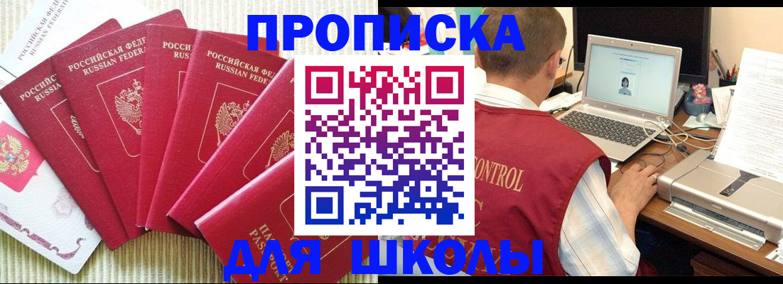 временная регистрация надежно в Кремёнках
