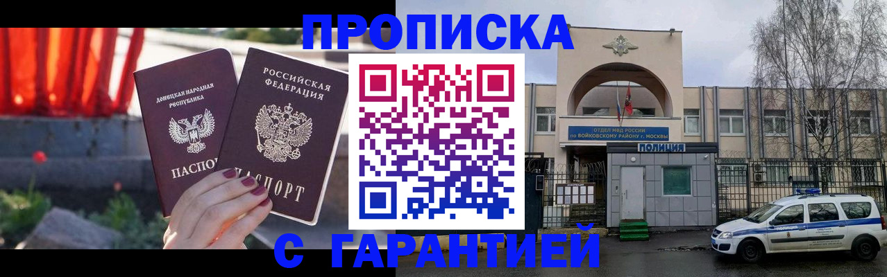 пропишу в квартире в Кремёнках